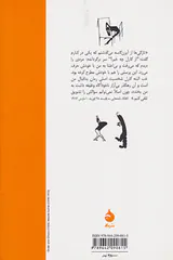 امریکا مفقود الاثر
